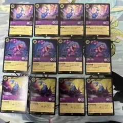 ロルカナ　ミム　マーリン　セット