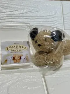 maruの「てのひらわんこ」のぬいぐるみ（ブラウンmix）＃2