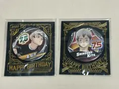 北信介 2025年 バースデー缶バッジ 30個 北信介 2025年 バースデー缶バッジ 30個 ハイキュー