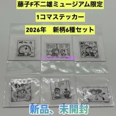 Item thumbnail for item 6ba7e77f-125e-42aa-8a77-f5d7bac91df5