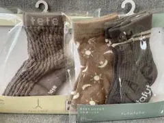 フタフタ　テータテート　靴下セット