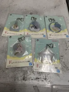 一番くじ　mofusand　にゃんこたちとパジャマパーティー　F賞　　5種