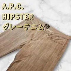 A.P.C. レオパード ヒョウ柄 総柄 ワークパンツ スリムフィット - メルカリ