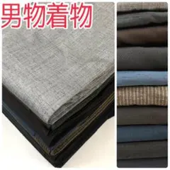 【TAMA屋】全て正絹 全て男物着物 珍色 まとめ売り10点TM 2471