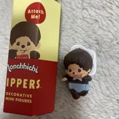 ヒッパーズ モンチッチ ベビチッチ 男の子