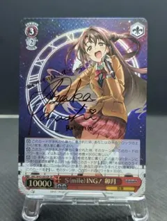 2025年最新】ヴァイスシュバルツシンデレラガールズの人気アイテム