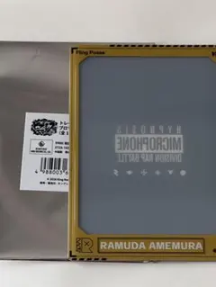 ヒプマイ　トレーディングブロマイド硬質ケース　飴村乱数