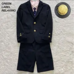 2025年最新】グリーンレーベル キッズ スーツの人気アイテム