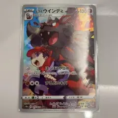 【PSA10】ヒスイウインディ CHR S10a ダークファンタズマ PSA10】ヒスイウインディ CHR[s10a 075/071](強化拡張パック「ダーク