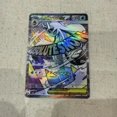 メガユキメノコex ma