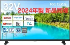 2025年最新】東芝32V35Nの人気アイテム - メルカリ