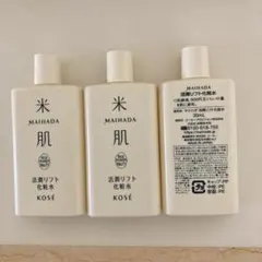 米肌 活潤リフトエッセンス クリーム マイハダ KOSE - メルカリ