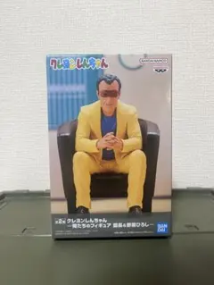 新品、未使用　 クレヨンしんちゃん　園長先生フィギュア