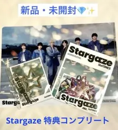 【新品・未開封☺︎】SixTONES Stargaze 特典3点セット