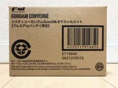 限〜1/25 ガンダムコンバージ デスティニーSpecII&ゼウスシルエット