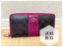 COACH シグネチャー柄 ラウンドファスナー長財布 ブラウン ピンク 送料無料