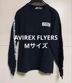 AVIREX FLYERS アビレックス　 ロンT Mサイズ 黒　ブラック