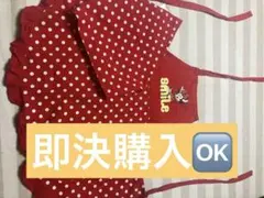 ミニーマウス 水玉エプロン 54-56