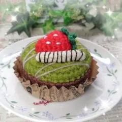 あみぐるみドーナツ【Aタイプ】抹茶チョコレート＋苺