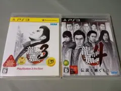 龍が如く 3 、龍が如く4 伝説を継ぐもの