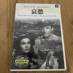 2025年最新】waterloo bridgeの人気アイテム - メルカリ