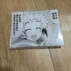 めだかボックス　オンラインくじセット めだかボックス』くじメイト第3弾が12月1日12時～発売