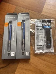 4500円相当ぺんてる シャープペン オレンズAT 限定 0.5mm