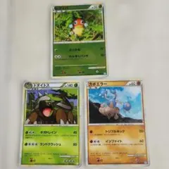ポケカ LEGEND レディバ ミラー ドダイトス カポエラーキラのサムネイル
