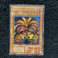 遊戯王　まとめ　初期　2期　その他 2025年最新】遊戯王初期二期の人気アイテム - メルカリ