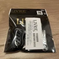 リブレ フィーノプラス ダークガンメタエディション リブレ フィーノプラス ダークガンメタエディション リブレ