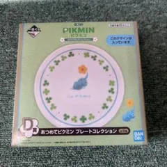 ピクミン　1番くじ　プレート　氷ピクミン