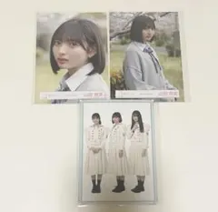 櫻坂46 山田桃実 生写真 3枚セット