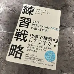 マインドセット