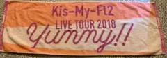 Kis-My-Ft2 ツアータオル