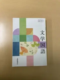 Item thumbnail for item 13c77a70-ff22-4b2a-ba7f-ff68d7da1ee9