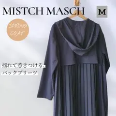 ミッシュマッシュ ネイビー フード付き バックプリーツスプリングコート M