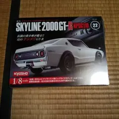 2026年最新】週刊スカイライン2000gt rの人気アイテム - メルカリ