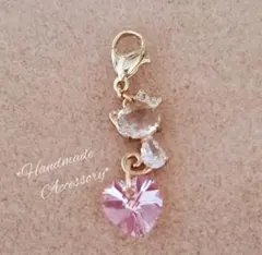 ハート型ピンククリスタルチャーム スワロフスキー