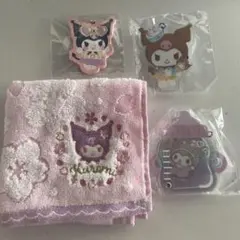 サンリオ　クロミ　セット