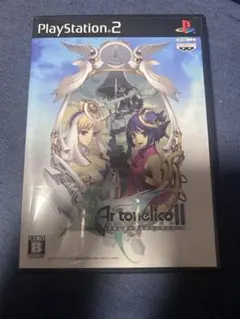 [PS2]アルトネリコ2 世界に響く少女たちの創造詩