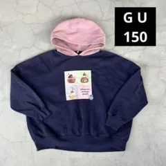 GU パーカーのサムネイル