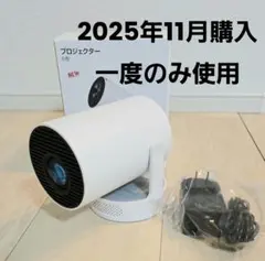 2025年最新】プロジェクターの人気アイテム - メルカリ