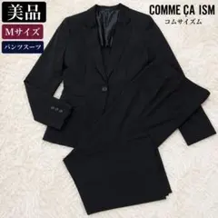 COMME CA ISM パンツスーツセットアップ M ブラック フォーマルのサムネイル