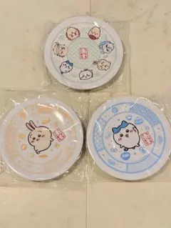 【未使用】くら寿司 ちいかわ 寿司皿 3種セット　コラボ限定