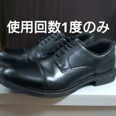【元値9,000円】 洋服の青山　PRESTIGE TECHNOLOGY