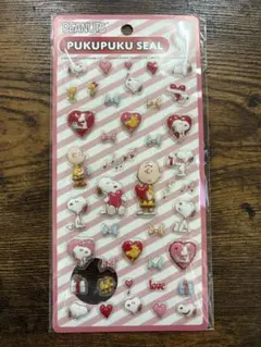 正規品 スヌーピー ぷくぷくシール 1枚 PEANUTS 指定可 まとめ買