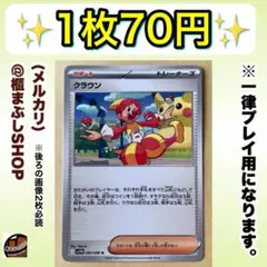 すだち様 リクエスト 4点 まとめ商品