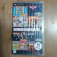ナムコミュージアム