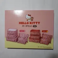 ハローキティ ポーチセット チェック　ハート　サンリオ　新品未開封