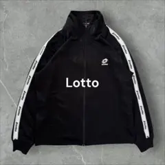 2025年最新】lotto トラックジャケットの人気アイテム - メルカリ